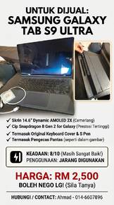 samsung tab s9 ultra