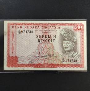 Malaysia Old Banknote 3rd Series RM 10 (Ismail)