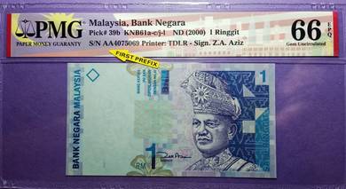 RM1 Siri ke-11 prefix pertama AA Zeti PMG66EPQ