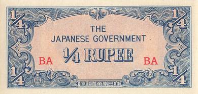 Burma Japanese Banknotes Quarter rupee 1942 - 1945