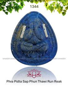 泰国佛牌. Phra Pidta Sap Phun Thawi Amulet.