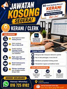 Kerani / Clerk