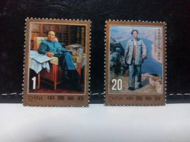 1993 China Stamp, Mao