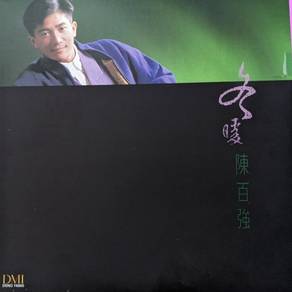 Danny Chan – *Warmth in Winter* (Vinyl)