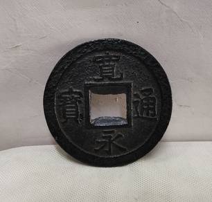 Paperweight Kanei Currency Nambu Ironware
