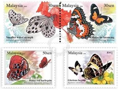 Mint Stamp Butterflies Malaysia 2008