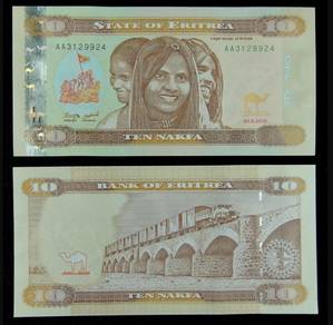 Eritrea 10 Nakfa 2012 - Pick P11, Serie AA unc