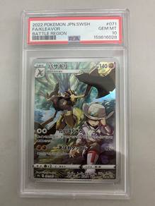 PSA 10 Kleavor 2022