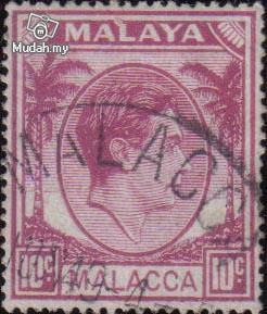 1949 King George VI 10c Melaka Stamp Malacca