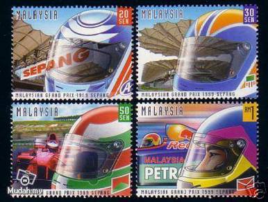 Mint Stamp Grand Prix Sepang Helmet Malaysia 1999