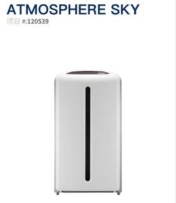 atmosphere sky air purifier