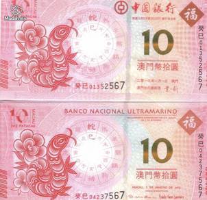 Macau Snake Commemorative notes in pairs