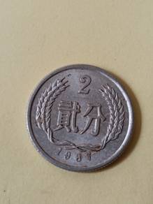 1987 2 yuan china tin coin