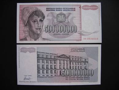 Yugoslavia 500,000,000 Dinara 1993  unc