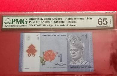 RM1 Siri ke-12 Replacement low number PMG65 EPQ