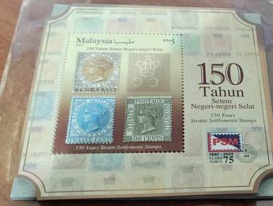 Miniature Sheet Overprint Straits Settlement 2023