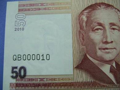 Philippines 50 Piso 2010 UNC Low Number QB000010