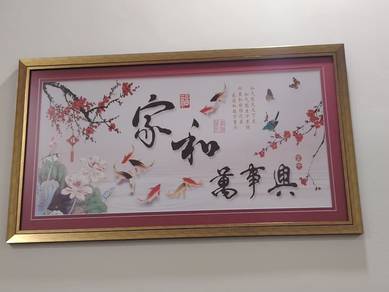 "Harmony Brings Prosperity" Artwork (Framed)
