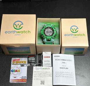 Mudman Earthwatch-The Sea and The Earth-Japan Set