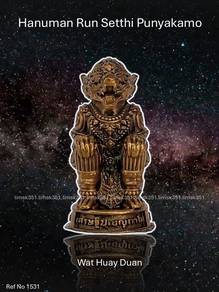 泰国佛牌. Hanuman Run Setthi Punyakamo I Amulet.
