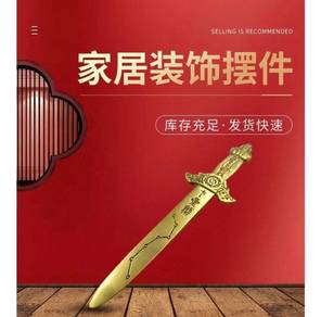 Home Furniture Decoration 仿古七星剑纯黄铜高铸造八卦剑家居摆设精品