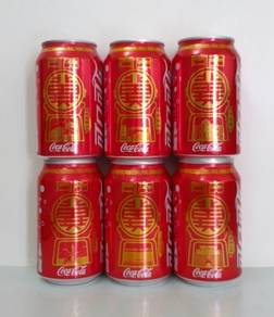 Coke Coca-Cola China Special Can