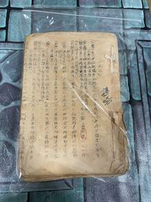 Vintage Cantonese Opera Script Book