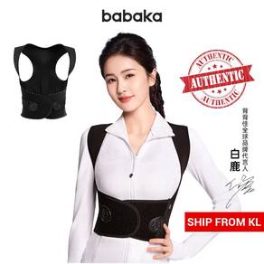 BABAKA L Shape Back Support Body- New