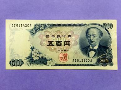 Japan 500 Yen 1969
