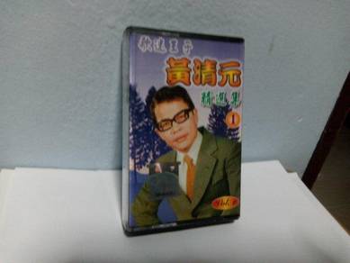 Audio Cassette Tape