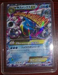 Mega Blastoise EX