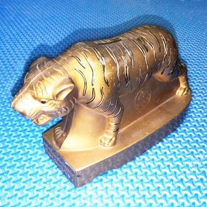 Vintage Ban Hin Lee Bank Tiger Coin Box / Tabung