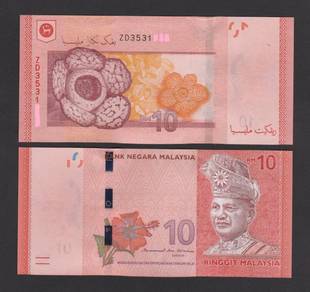 Malaysia Duit kertas RM10 ZD sign MBI