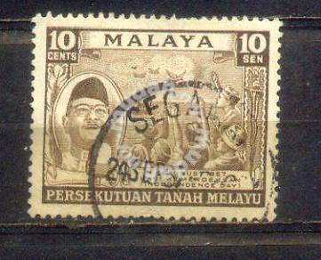 Use-d Stamp Indepedence Day Merdeka 1957