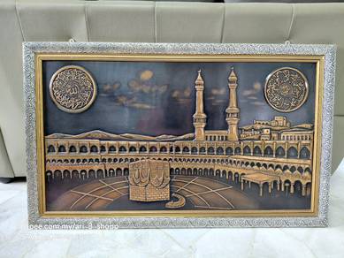 Framed Islamic Calligraphy Masjid Al-Haram
