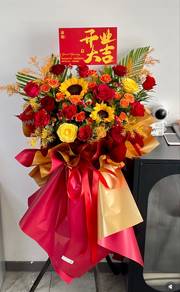 grand opening flower