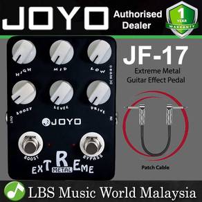 Joyo JF-17 Extreme Metal Distortion Effect Pedal
