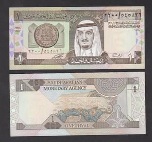 Saudi Arabia 1 Riyal 1984
