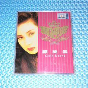 Cally Kwong 鄺美雲 邝美云 - 真經典 [1991] Audio CD