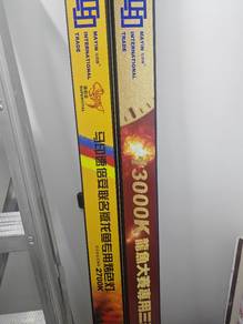 2x5' Mayin International Aqua Light 13000K & 2700k