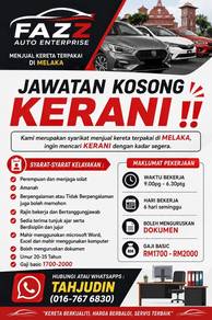 Jawatan kosong kerani