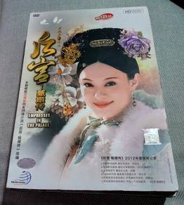DVD Empresses In The Palace