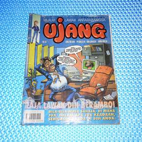 Vintage Majalah Ujang (Kharisma) No. 25 Feb 1995