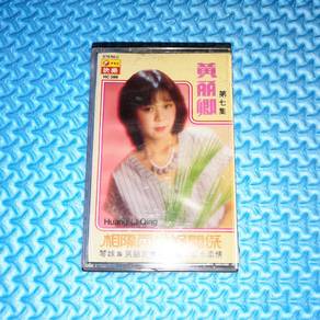 Huang Liqing - It Doesn't Matter That We're Apart[1982] Cassette
