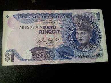 Malaysia 5th series RM1 Aziz Taha AB