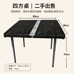 Square table with foldable legs