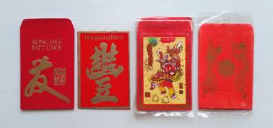 90s Chinese New Year and Wedding Angpow