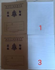 Buku Rampaian/习字簿
