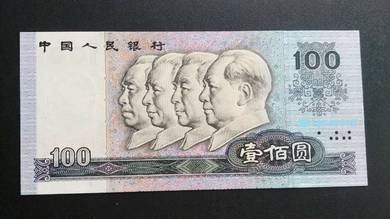 CHINA 100 Yuan 1990 UNC