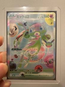 Pokemon Card for sale